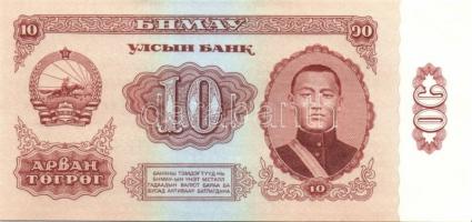 Mongólia 1955-2005. összesen 16db klf modern bankjegy T:I