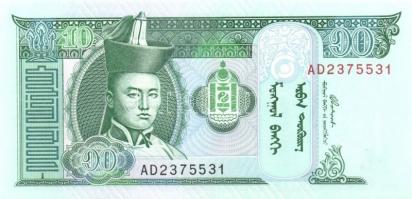 Mongólia 1955-2005. összesen 16db klf modern bankjegy T:I