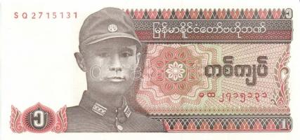 Miyanmar 7db klf modern bankjegy T:I
