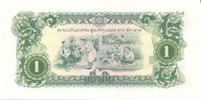 Kambodzsa 1991-2005. összesen 9db klf  bankjegy! T:I