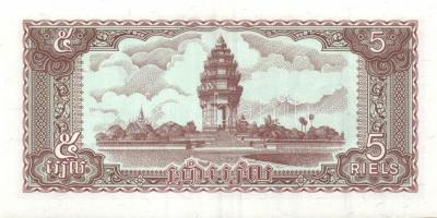 Kambodzsa 1979. 0,1R-50R 8db klf bankjegy, komplett sor!  T:I