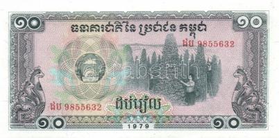 Kambodzsa 1979. 0,1R-50R 8db klf bankjegy, komplett sor!  T:I