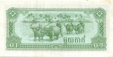 Kambodzsa 1979. 0,1R-50R 8db klf bankjegy, komplett sor!  T:I