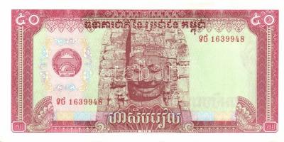 Kambodzsa 1979. 0,1R-50R 8db klf bankjegy, komplett sor!  T:I