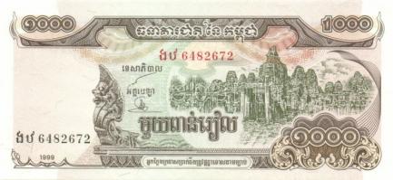 Kambodzsa 22db klf modern bankjegy T:I