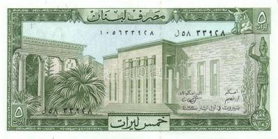 Libanon 1986. 5L, 10L T:I