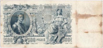 Vegyes 5db-os külföldi bankjegy tétel, közte Német Birodalom 1914. 20M; Orosz Birodalom 1912-1917. (...