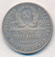 Szovjetunió 1924. 50k Ag T:2,2-
Soviet Union 1924. 50 Kopeks Ag C:XF,VF 
Krause Y#89.1