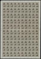 1945 5P/5f számlailleték bélyeg középen hajtott teljes ív (150.000)
