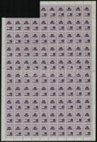 1945 10P/10f számlailleték bélyeg középen hajtott 96-os ívdarab (144.000)