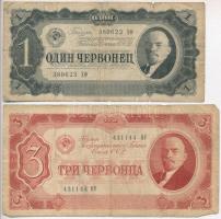 Szovjetunió 1937. 1Ch (4x) egyik lezárt fóliatokban + 3Ch T:III,III-
Soviet Union 1937. 1 Chervonet...
