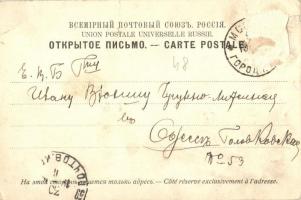 Moscow, Moscou; Place Loubianskaia / Lubyanskaya (Lubyanka) square, horse-drawn tram, market vendors...