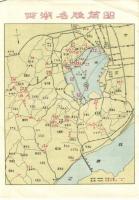 37 db modern kínai városképes lap, főleg a 60-as évekből / 37 modern Chinese town-view postcards, ma...