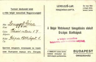 1915 A diadalmas magyar és bolgár seregek egyesülése Kladovónál. Testvéri üdvözletét küldi a vitéz b...