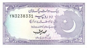 Pakisztán 5db klf modern bankjegy T:I