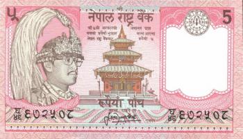 Bhután 8db klf modern bankjegy T:I