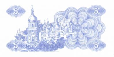 Ukrajna 1990-es évek 6db klf bankjegy  T:I