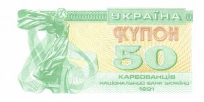 Ukrajna 1990-es évek 6db klf bankjegy  T:I