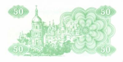 Ukrajna 1990-es évek 6db klf bankjegy  T:I