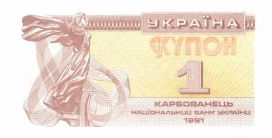 Ukrajna 1990-es évek 6db klf bankjegy  T:I