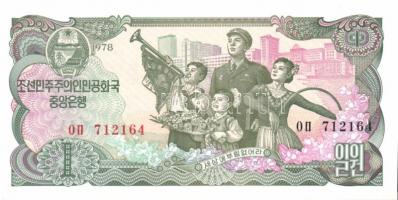 Észak-Korea 14db klf modern bankjegy  T:I