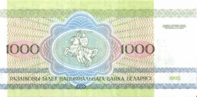 Fehéroroszország 1992-2000. 14db klf bankjegy T:I