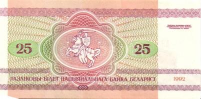 Fehéroroszország 1992-2000. 14db klf bankjegy T:I