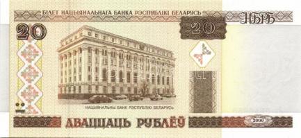 Fehéroroszország 1992-2000. 14db klf bankjegy T:I