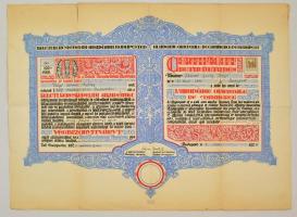 1920 Keleti Kereskedelmi Akadémia által kiállított kétnyelvű oklevél (végbizonyítvány), szakadással