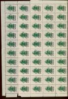 1946.2000AP-s okmánybélyeg, pénz helyett is használták, teljes 100-as ívben