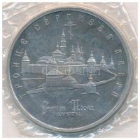 Oroszország 1993. 5R Cu-Ni "Szentháromság-Szergij-kolostor" lezárt fóliatokban T:1 Russia 1993. 5 Rubles Cu-Ni "Trinity Lavra of St. Sergius" in sealed foil packing C:UNC Krause Y#324