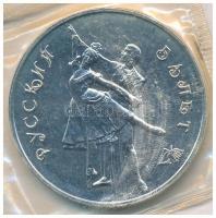 Oroszország 1993. 3R Ag "Bolshoi balett" lezárt fóliatokban T:BU 
Russia 1993. 3 Rubles A...