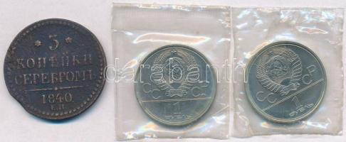 Orosz Birodalom 1840. 3k Cu "I. Miklós" + Szovjetunió 1978. 1R Cu-Ni-Zn "Olimpia&quot...
