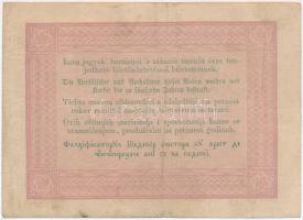 1848. 5Ft "Kossuth bankó" vörösesbarna nyomat T:III
Adamo G109