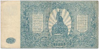 Orosz Polgárháború / Dél-Oroszország / Wrangel hadserege 1920. 500R T:III
Russian Civil War / South...