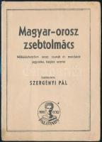 1941-1955 Magyar-orosz zsebtolmács. Nélkülözhetetlen orosz szavak és mondatok jegyzéke, kiejtés szer...
