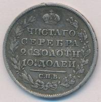 Orosz Birodalom 1818. Poltina (1/2R) Ag "I. Sándor" (9,91g) T:2 ph. 
Russian Empire 1818....