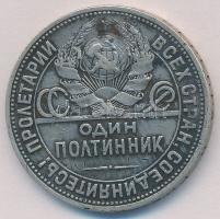 Szovjetunió 1924. 50k Ag T:2-  Soviet Union 1924. 50 Kopeks Ag C:VF  Krause Y#89.1