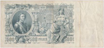 Orosz Birodalom 1912-1917 (1912). 500R (2x) Szign.:Shipov T:III
Russian Empire 1912-1917 (1912). 50...