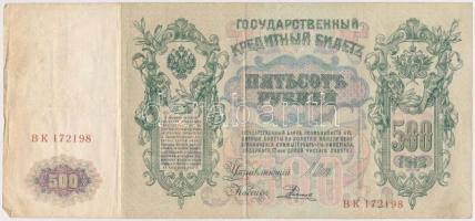 Orosz Birodalom 1912-1917 (1912). 500R (2x) Szign.:Shipov T:III
Russian Empire 1912-1917 (1912). 50...