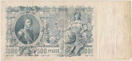 Orosz Birodalom 1912-1917 (1912). 500R (2x) Szign.:Shipov T:III
Russian Empire 1912-1917 (1912). 50...