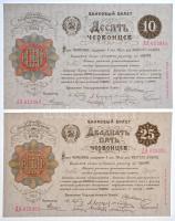 Szocialista Szövetségi Szovjet Köztársaság 1922. 5db-os vegyes bankjegy replika tétel T:I,I-
Russia...