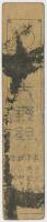 Japán / Tokugava-sógunátus ~1700-1800. "Hansatsu"? bankjegy T:III,III-
Japan / Tokugawa S...