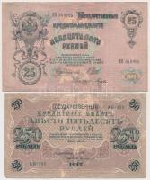 Orosz Birodalom 1909-1917. 1R-250R (6xklf) T:III
Russian Empire 1909-1917. 1 Ruble - 250 Rubles (6x...