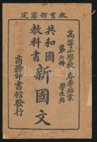 cca 1930 Kínai tankönyv / Chinese textbook