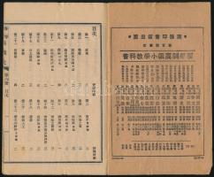 cca 1930 Kínai tankönyv / Chinese textbook