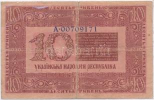 Ukrajna / Autonóm Köztársaság 1918. 10H lezárt fóliatokban T:III- szakadás 
Ukraine / Autonomous Re...