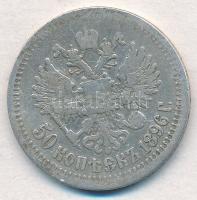 Orosz Birodalom 1896. 50k Ag "II. Miklós" T:2-,3 Russian Empire 1896. 50 Kopeks Ag "N...