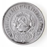 Szocialista Szövetségi Szovjet Köztársaság 1921. 50k Ag T:2 fo. Russian Socialist Federated Soviet Republic 1921. 50 Kopeks Ag C:XF spotted