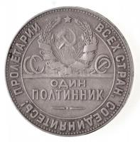 Szovjetunió 1924. 50k Ag T:2- 
Soviet Union 1924. 50 Kopeks Ag C:VF 
Krause Y#89.1